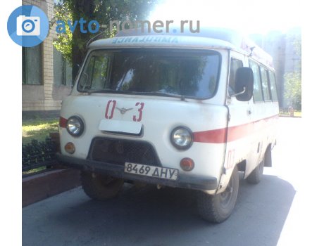8469 ДНУ, UAZ 452