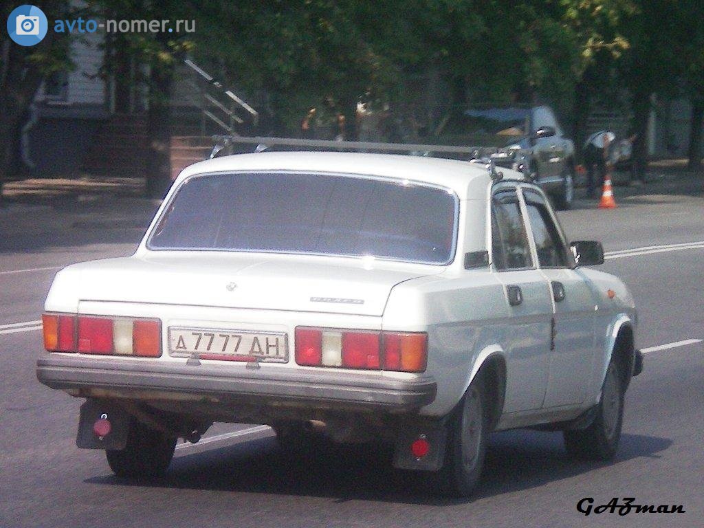 д 7777 ДН, GAZ 31029 Волга 
