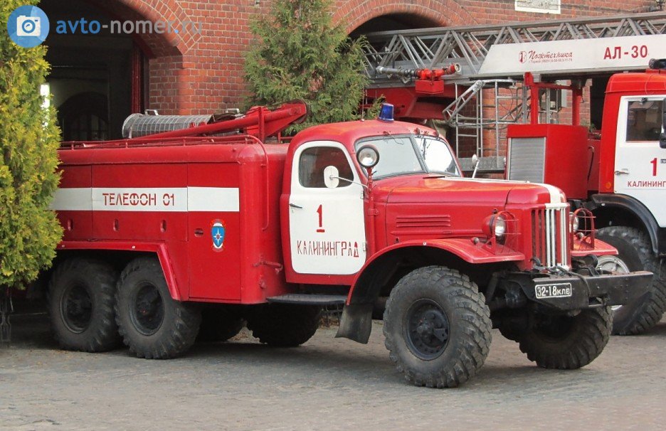 3218 КЛВ, ZIL 157 