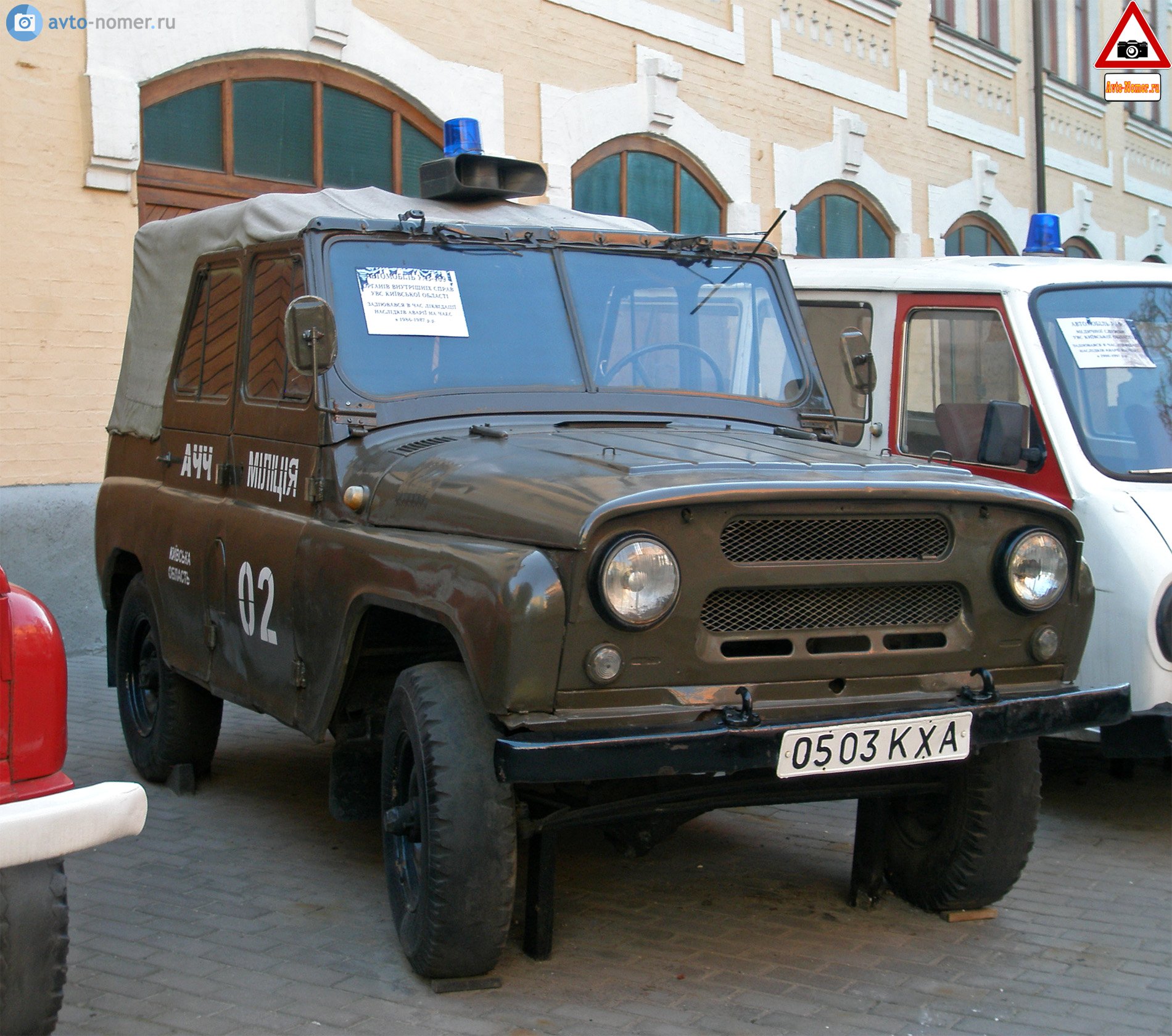 0503 КХА, UAZ 469/3151 