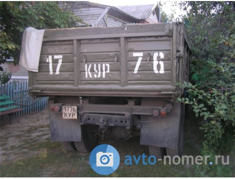 1776 КУР, ZIL 130