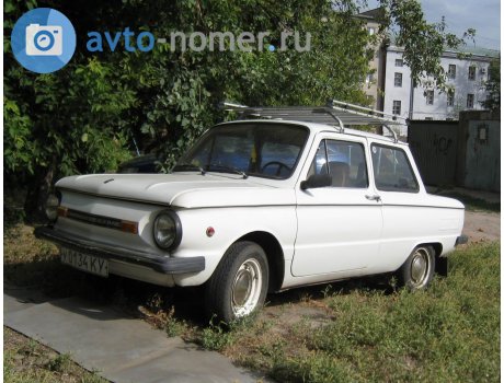 у 0134 КУ, ZAZ 966/968