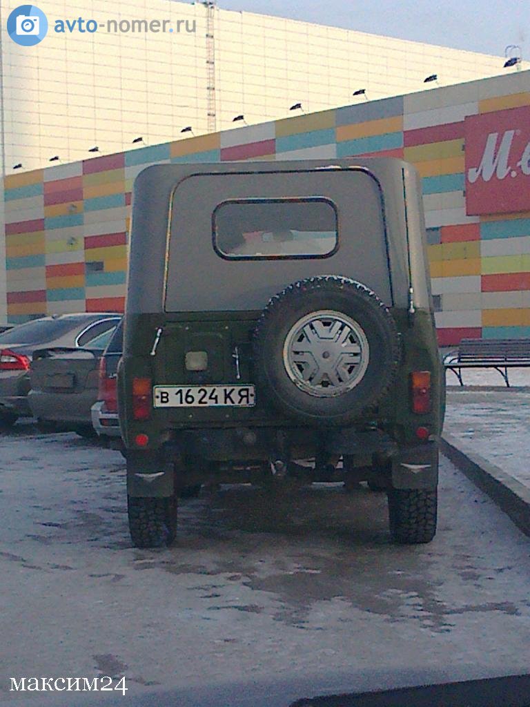 в 1624 КЯ, UAZ 469/3151 