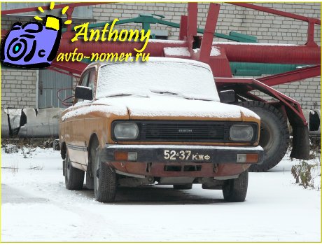 5237 КЖФ, Moskvich (AZLK) 2138/2140