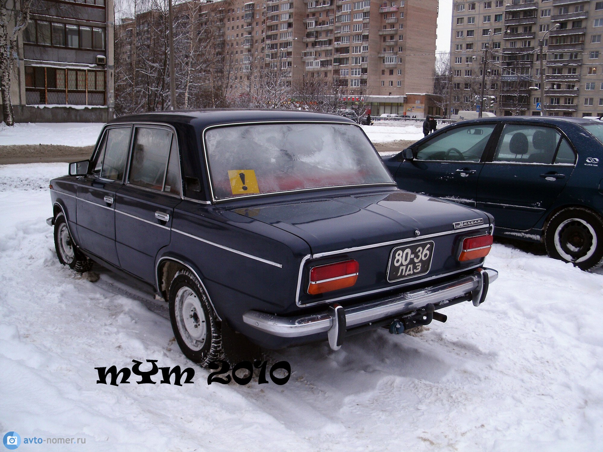 8036 ЛДЗ, Lada (VAZ) 2103 Жигули (1200/ 1300 / 1500), 1972–1984