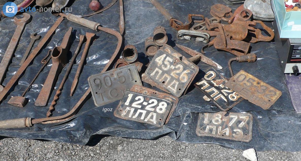 1228 ЛЛД, License plate without vehicle 