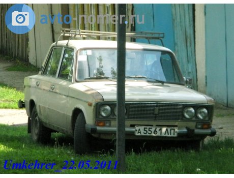 а 5561 ЛП, Lada (VAZ) 2106