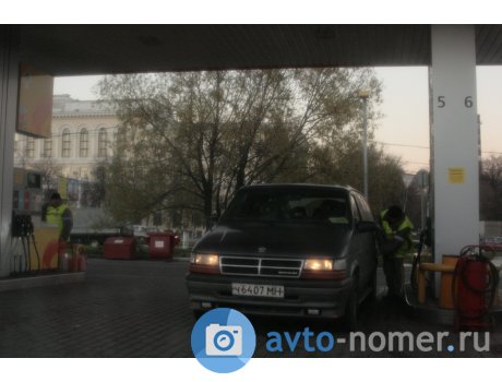 ч 6407 МН, Chrysler Grand Voyager