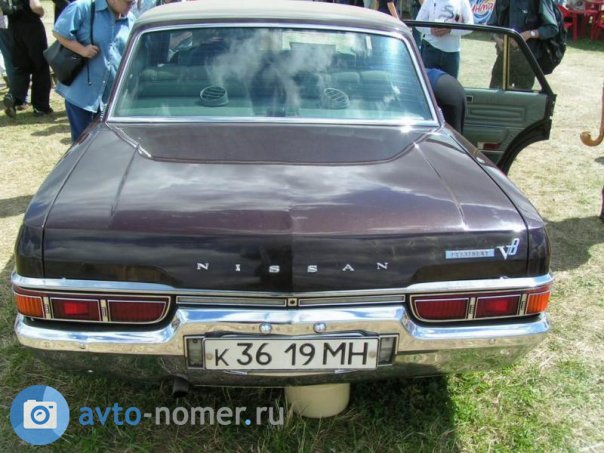 к 3619 МН, Nissan President 2nd gen (H250), 1973–1977