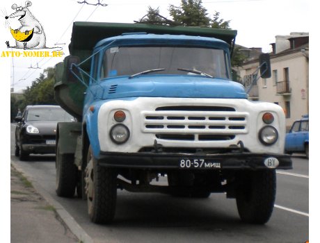 8057 МИЩ, ZIL 130