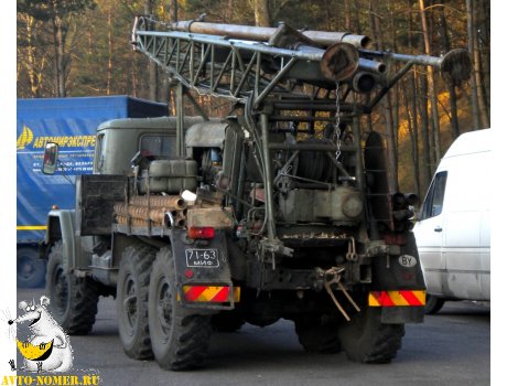 7163 МИФ, ZIL 131