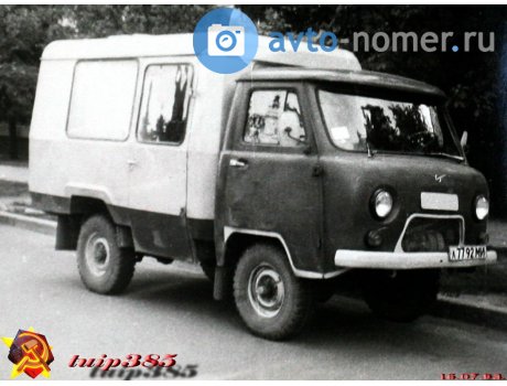 л 7792 МИ, Kuban Т12.02