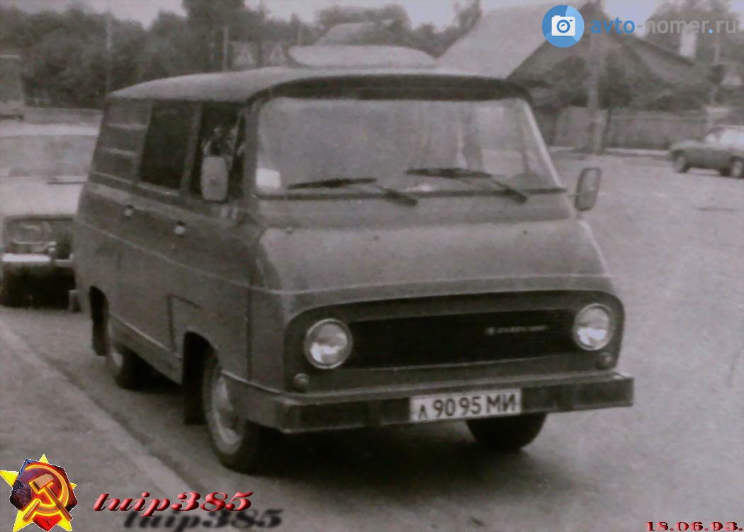 л 9095 МИ, Skoda 1203 