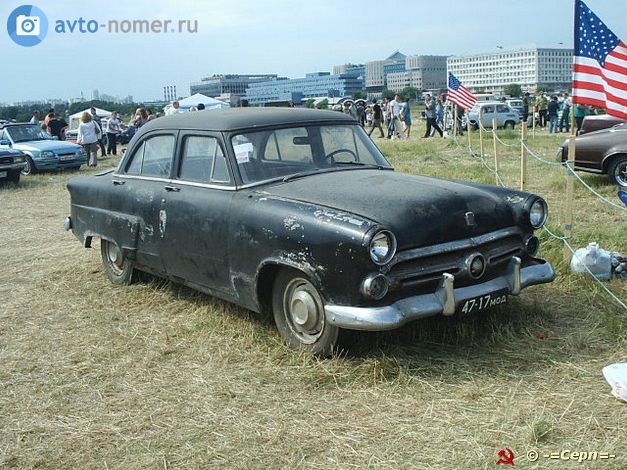 4717 МОД, Ford Mainline 