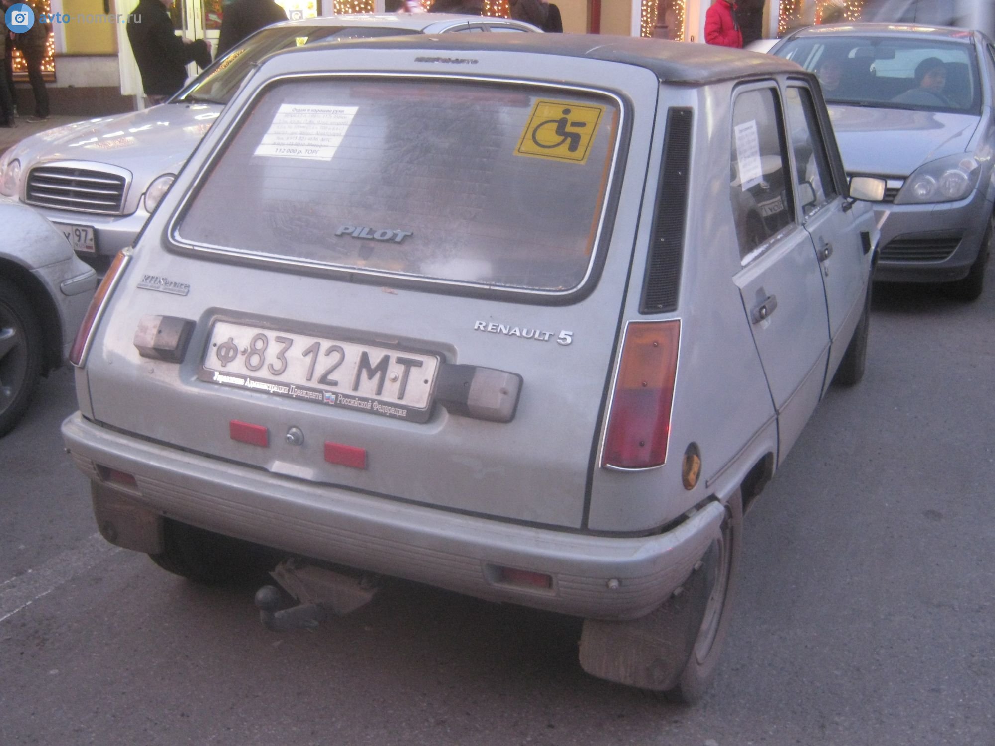 ф 8312 МТ, Renault 5 1st gen 5-door Hatch (122), 1980–1985