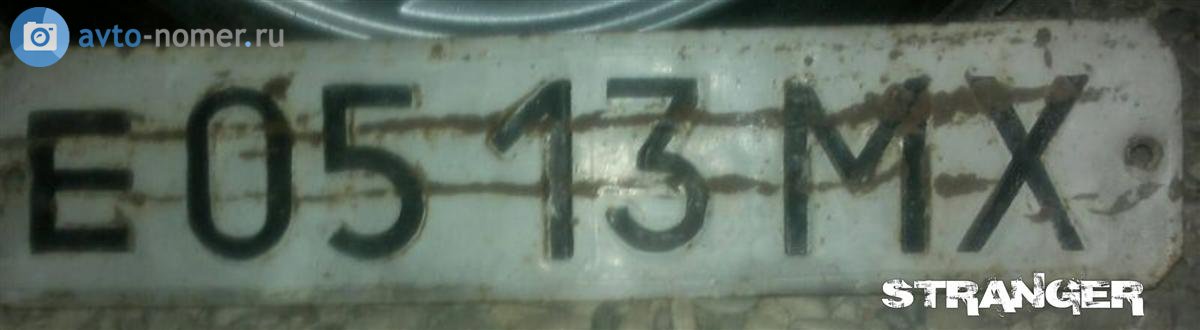 е 0513 МХ, License plate without vehicle 