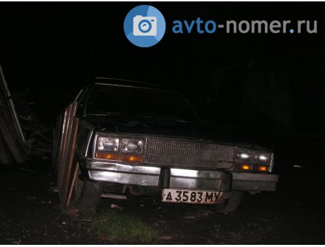 д 3583 МУ, Mercury Zephyr