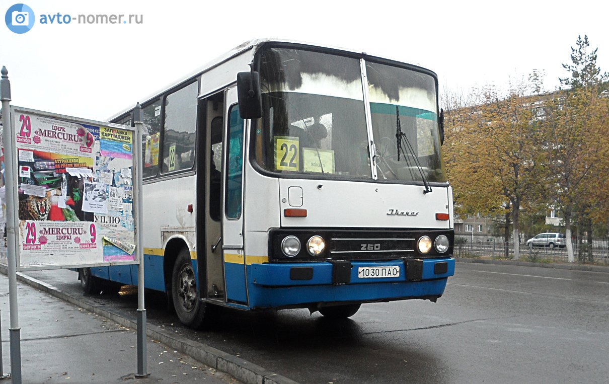 1030 ПАО, Ikarus 260 
