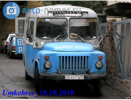 3565 РДП, GAZ 52/53