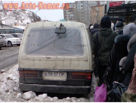 щ 5607 ПК, Kia Besta