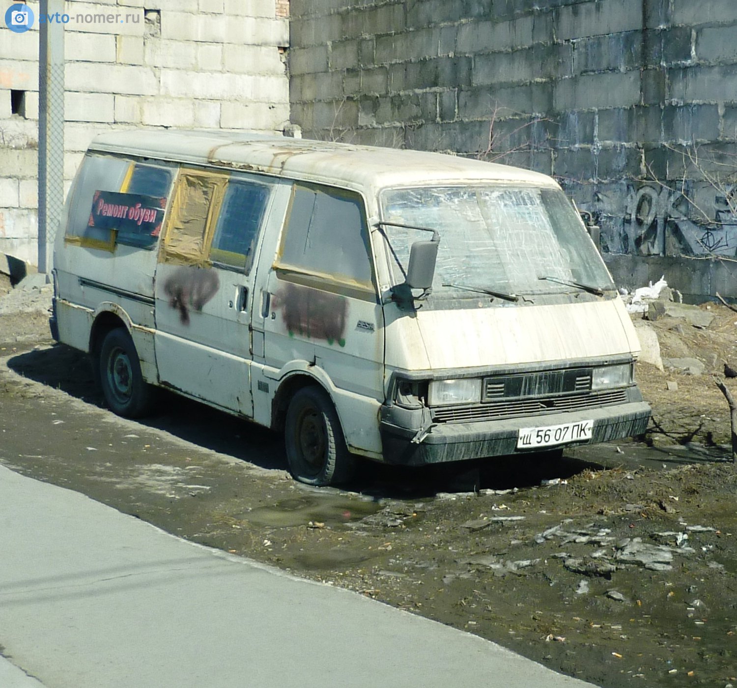 щ 5607 ПК, Kia Besta 1st gen (J2), 1990–1997