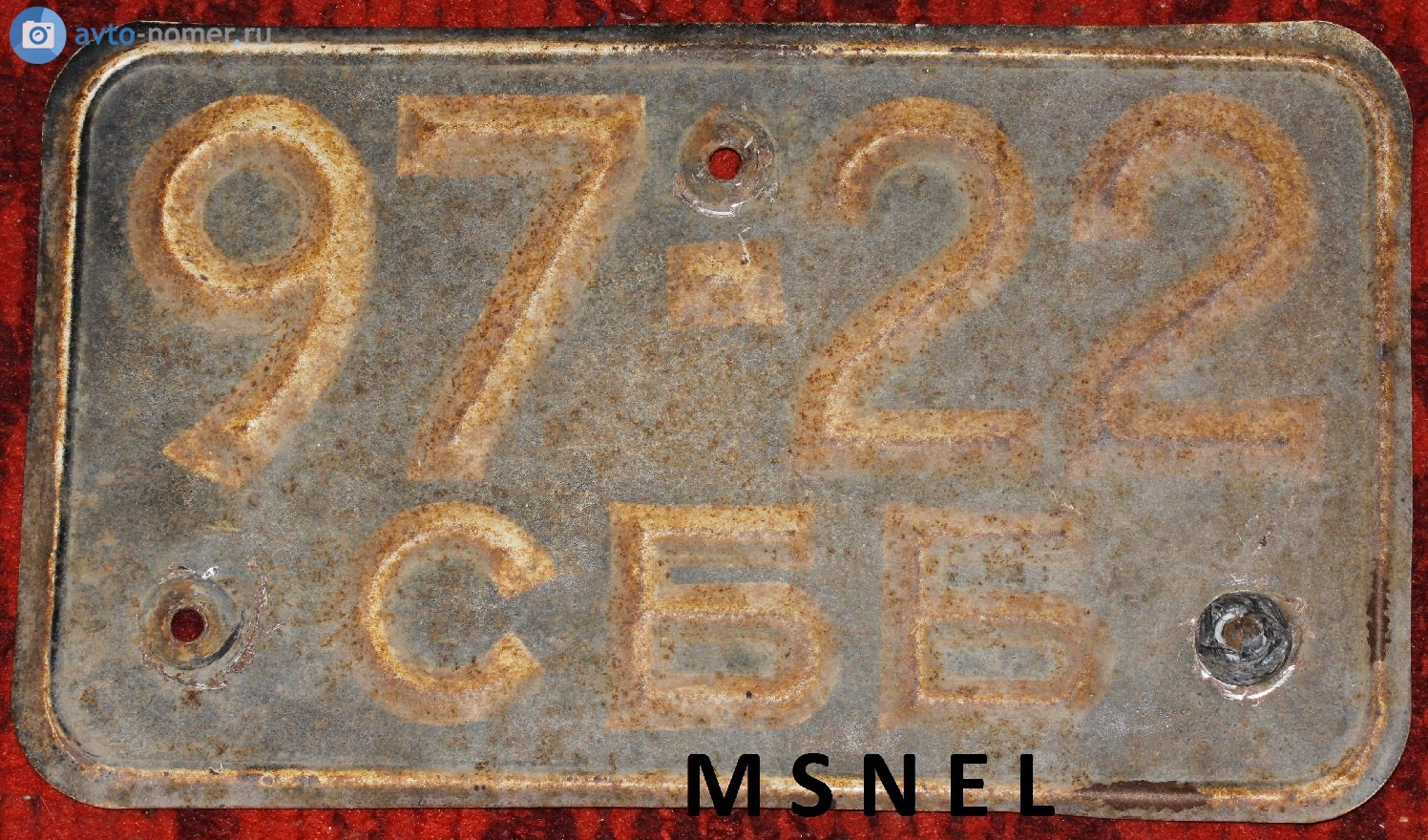 9722 СББ, License plate without vehicle 