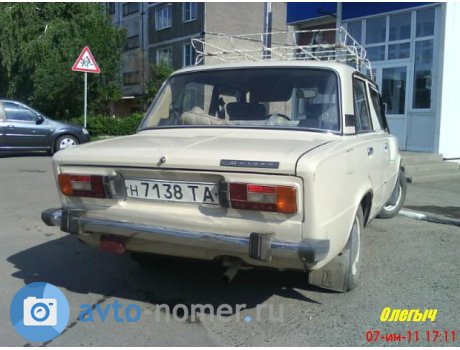 н 7138 ТА, Lada (VAZ) 2106
