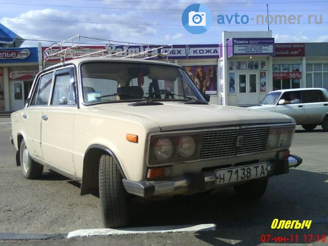 н 7138 ТА, Lada (VAZ) 2106 Жигули (1300/ 1500 /1600), 1976–2006