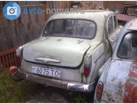 г 6075 ТО, Moskvich (AZLK) 402/407/403