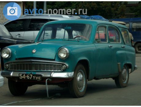 5467 ТУЕ, Moskvich (AZLK) 423/424