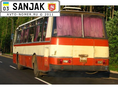 4173 ВНН, Autosan H9
