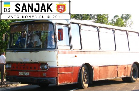 4173 ВНН, Autosan H9