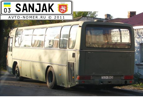 7654 ВНО, Mercedes-Benz O303