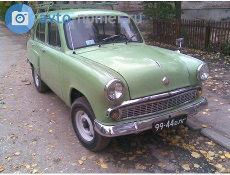 9944 ВЛГ, Moskvich (AZLK) 423/424