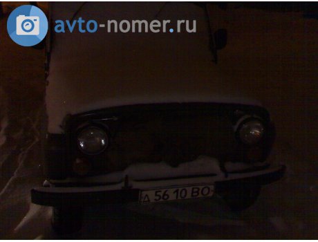 д 5610 ВО, UAZ 469/3151