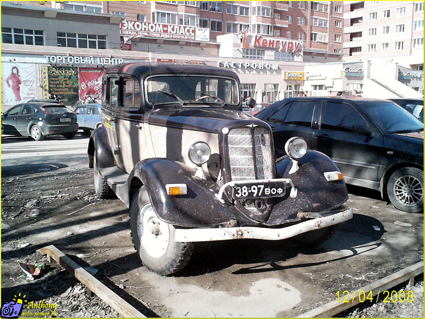 3897 ВОФ, GAZ М1 