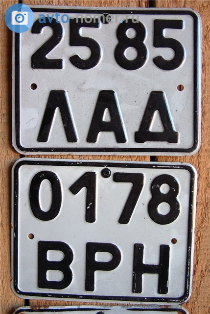 0178 ВРН, License plate without vehicle 
