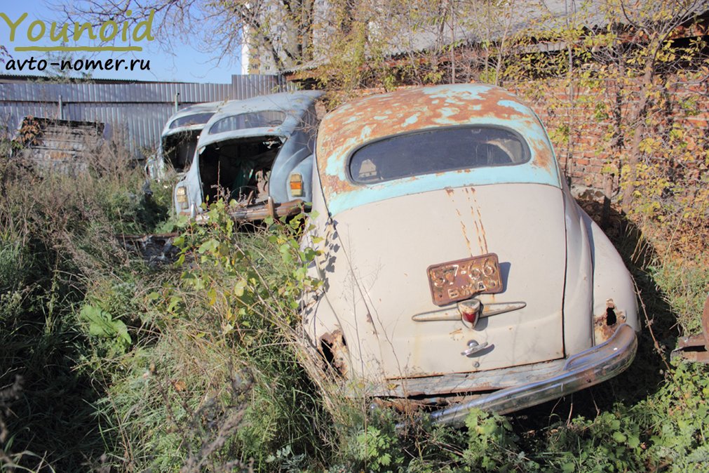 5766 ВЖД, GAZ 20 Победа 