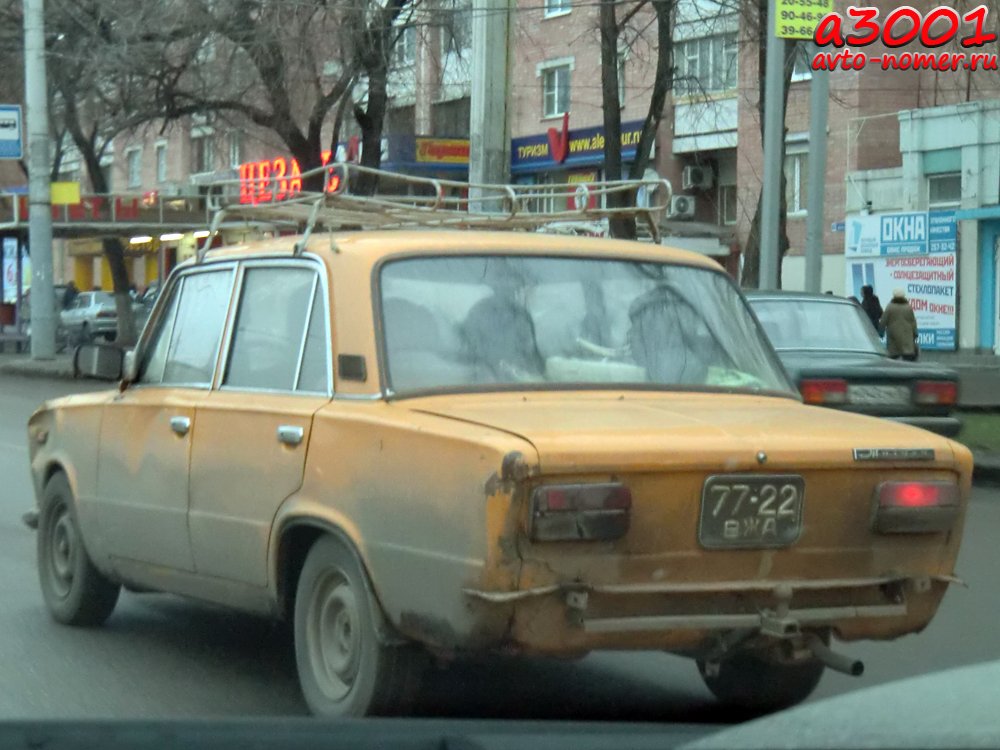 7722 ВЖА, Lada (VAZ) 2103 Жигули (1200/ 1300 / 1500), 1972–1984