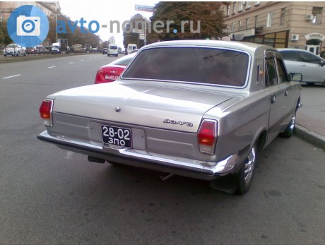 2802 ЗПО, GAZ 24 Волга