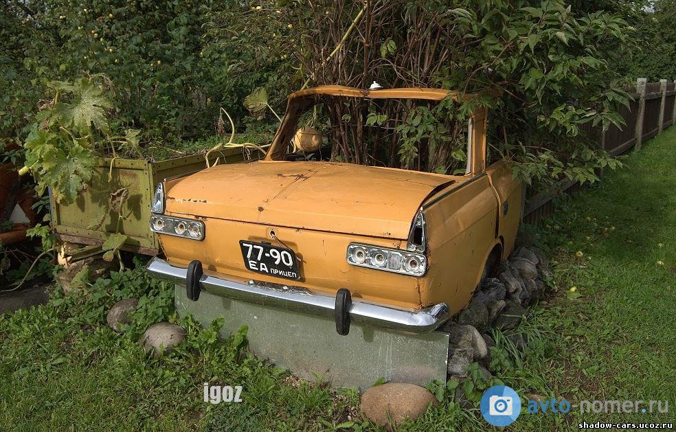 7790 ЕА, License plate without vehicle 